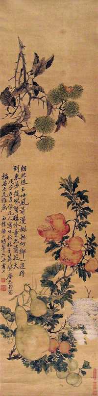 顾洛 戊子（1828年）作 花卉 立轴